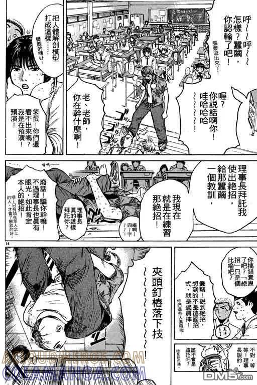 第173页
