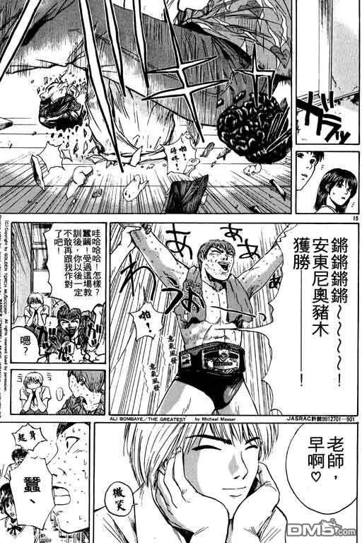 第174页
