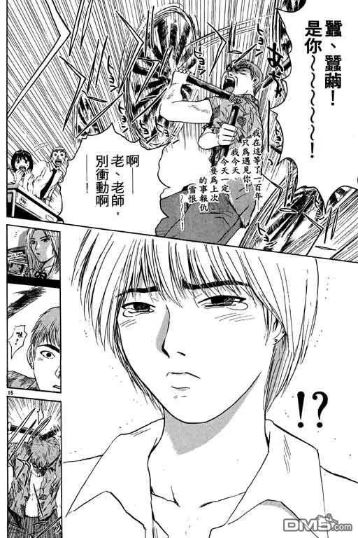 第175页