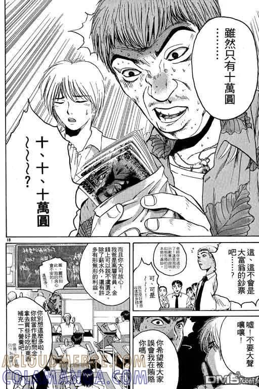 第177页