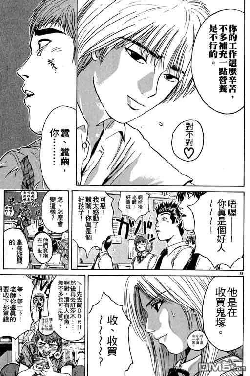 第178页