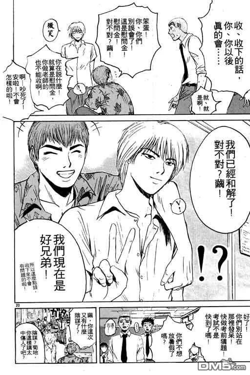 第179页