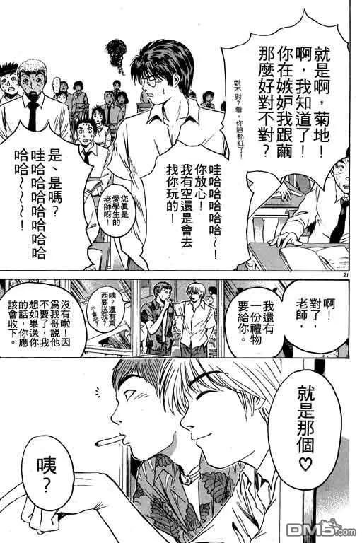 第180页