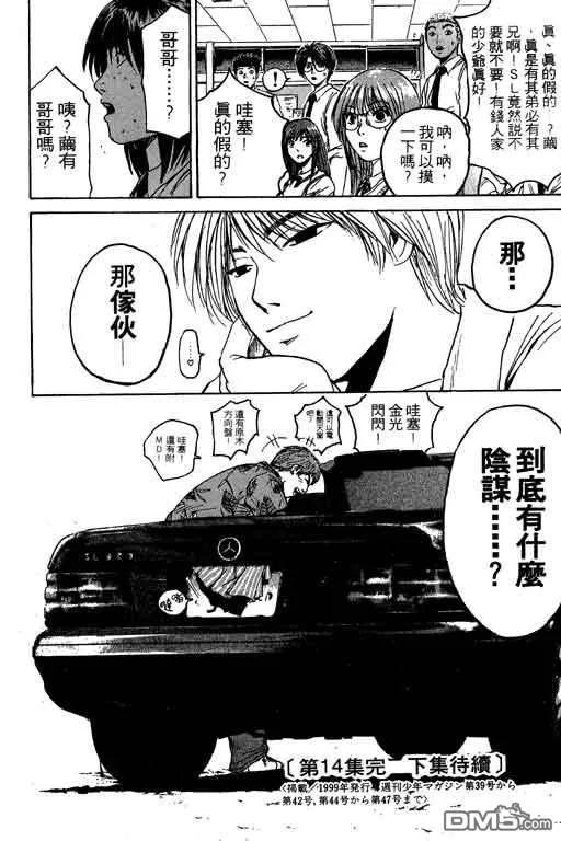 第183页
