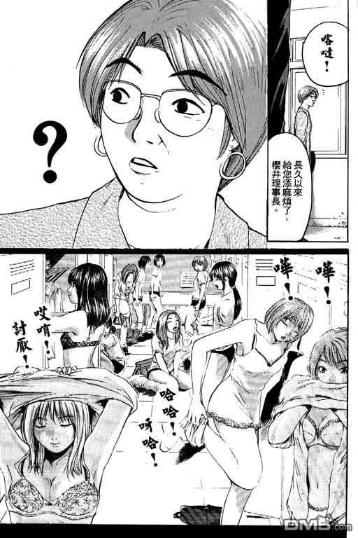 第56页