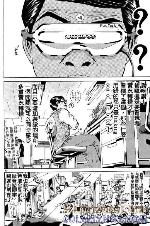 第57页