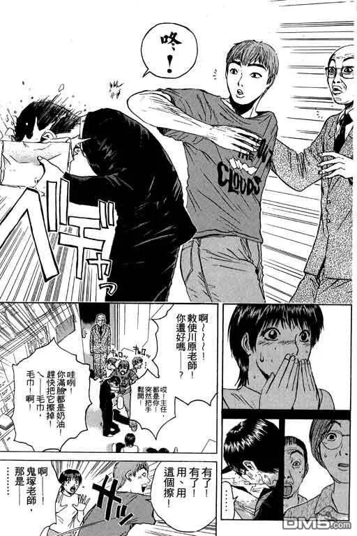 第62页