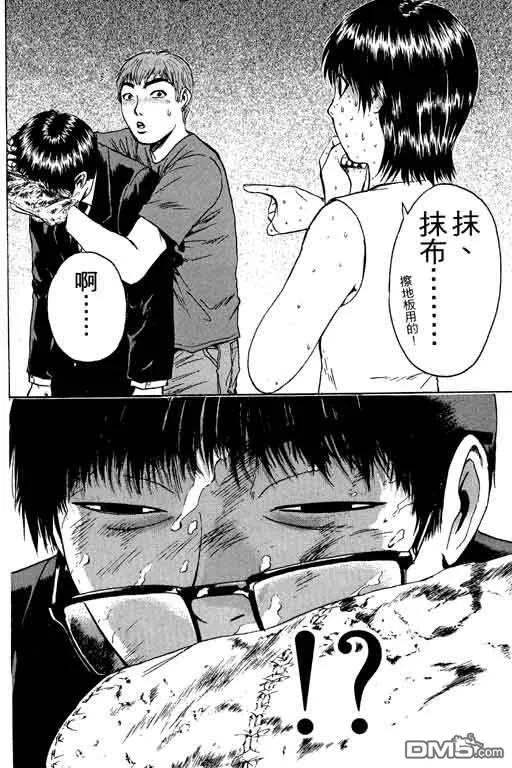 第63页