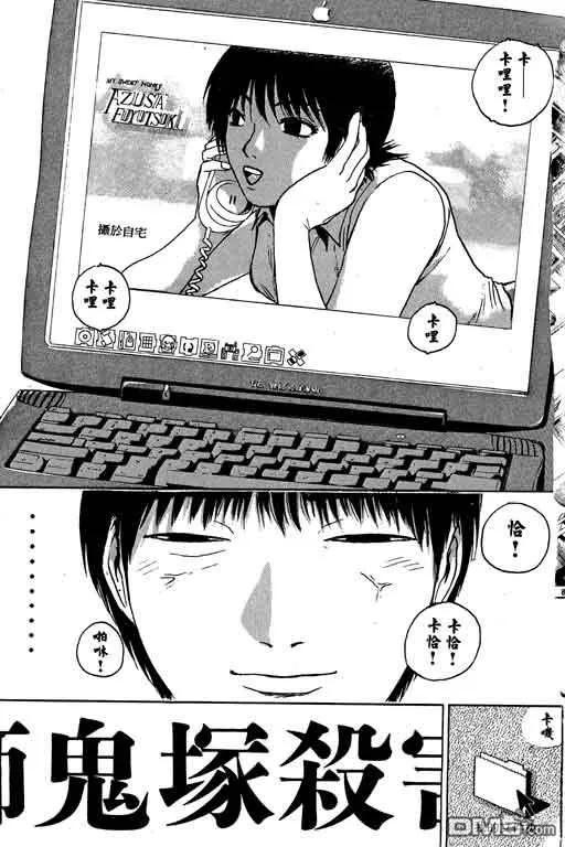 第66页