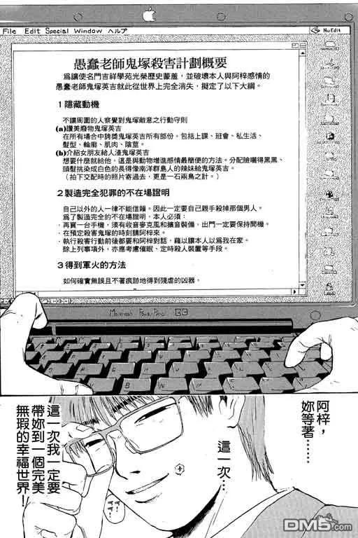 第67页