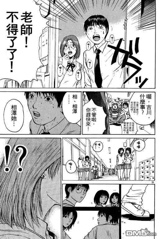 第68页