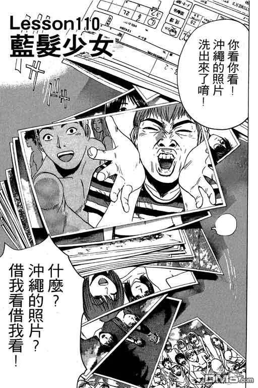 第70页