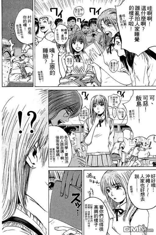 第71页