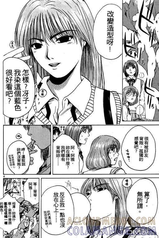 第73页