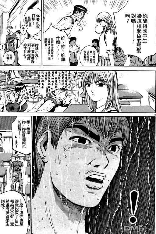 第74页