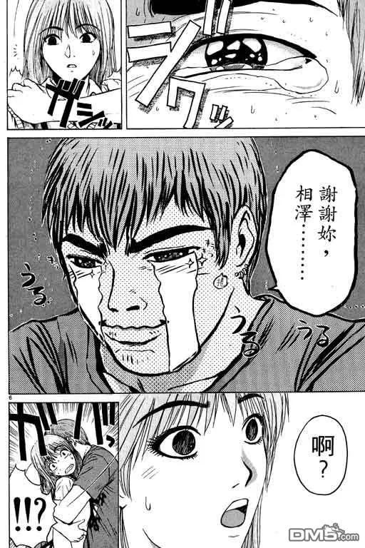 第75页