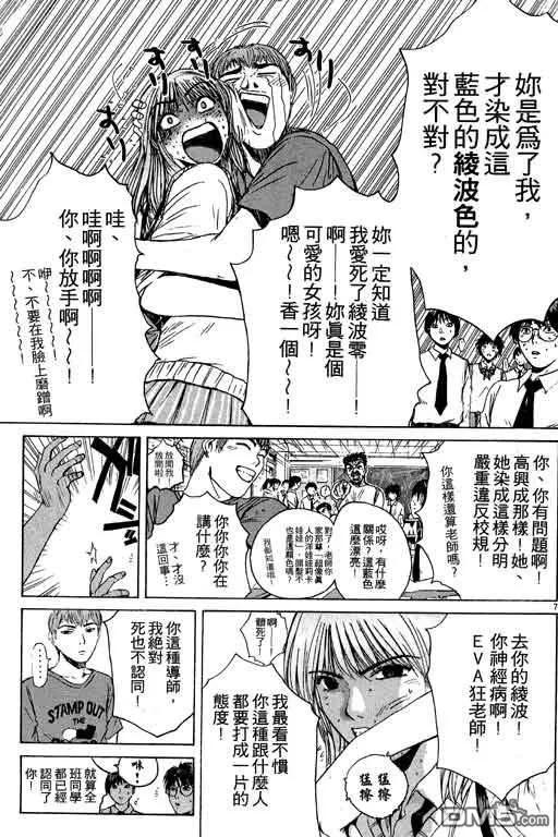 第76页
