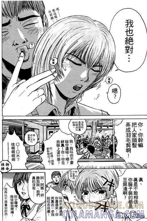 第77页