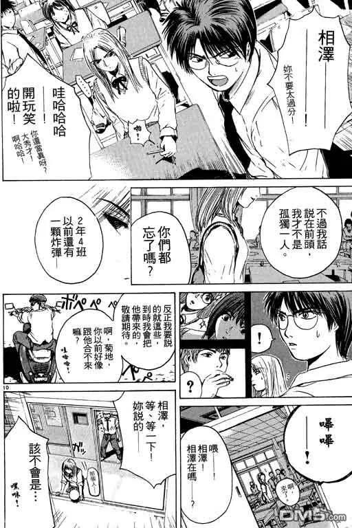 第79页