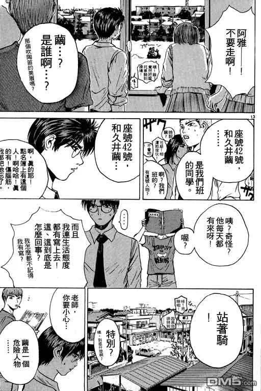 第82页
