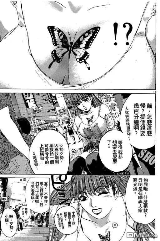 第86页