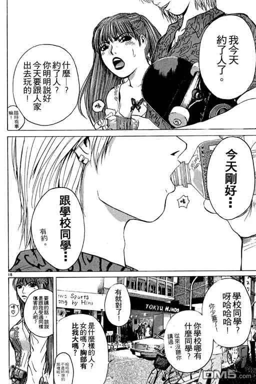 第87页