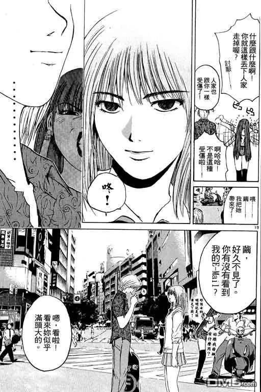 第88页