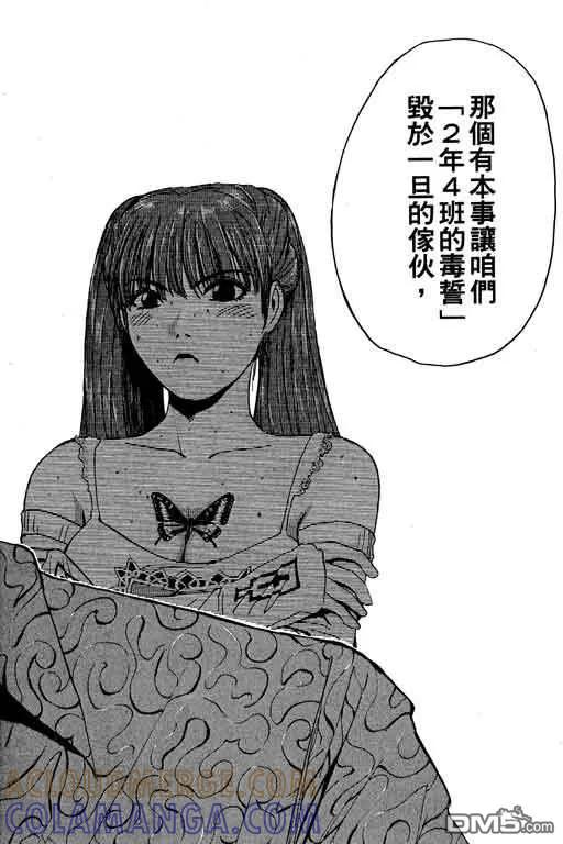 第89页