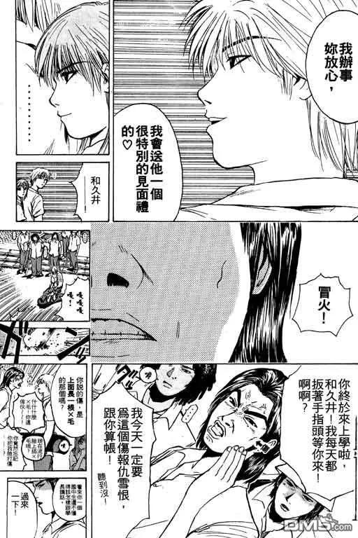 第98页