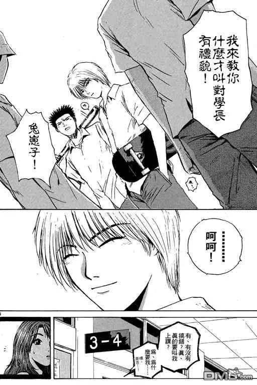 第99页