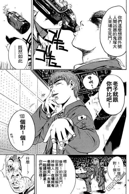 第100页