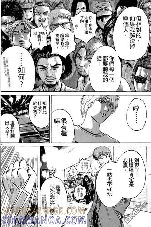 第101页