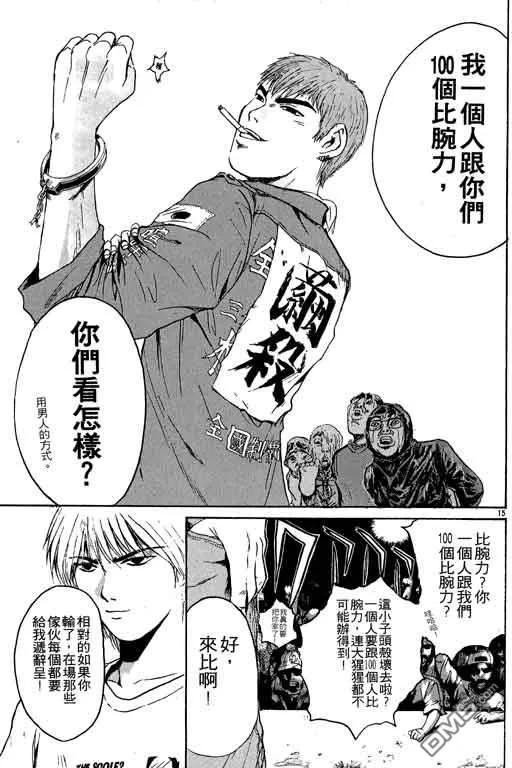 第102页