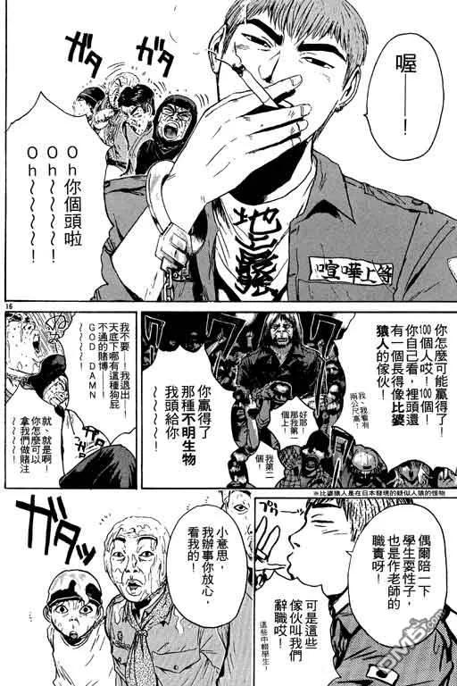 第103页