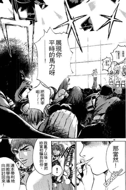 第106页