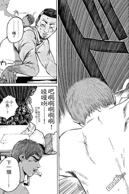 第110页