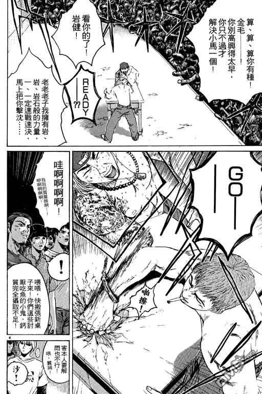 第111页