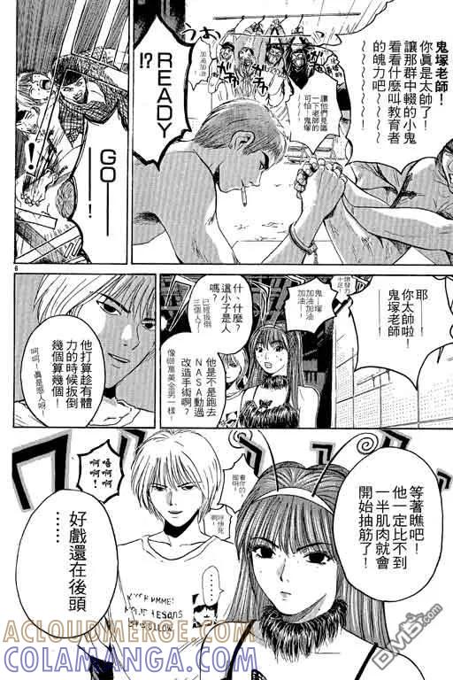 第113页
