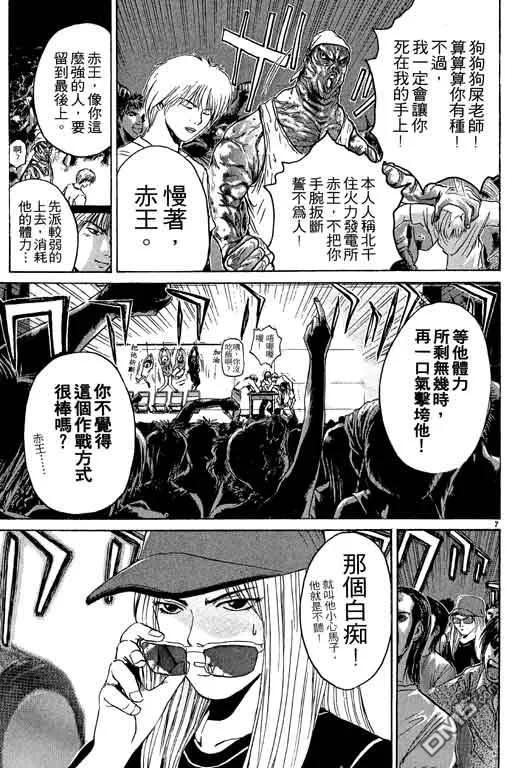 第114页