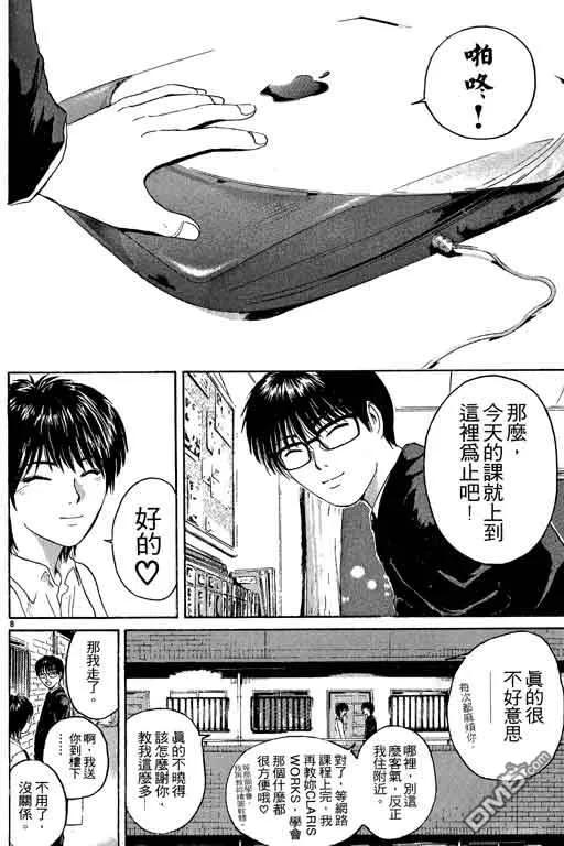 第115页