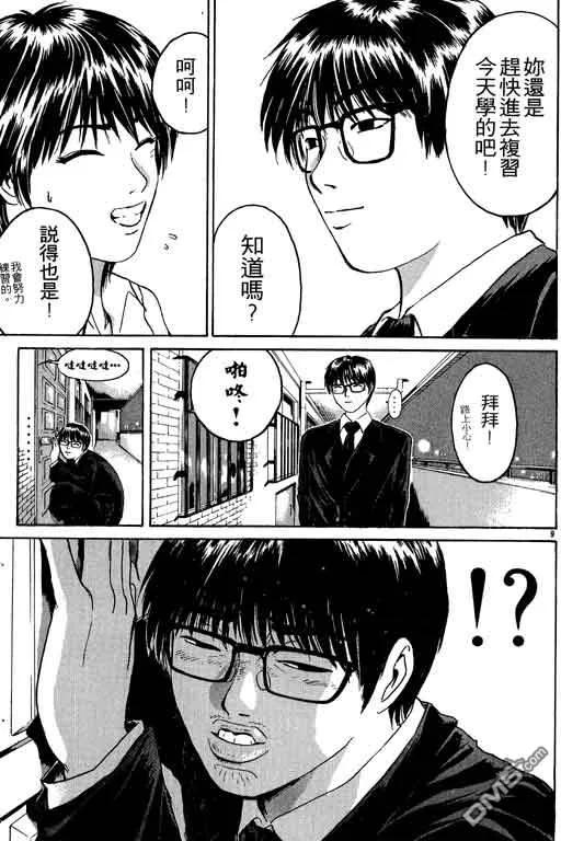 第116页