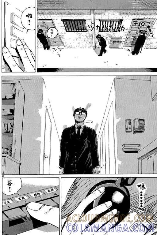 第117页