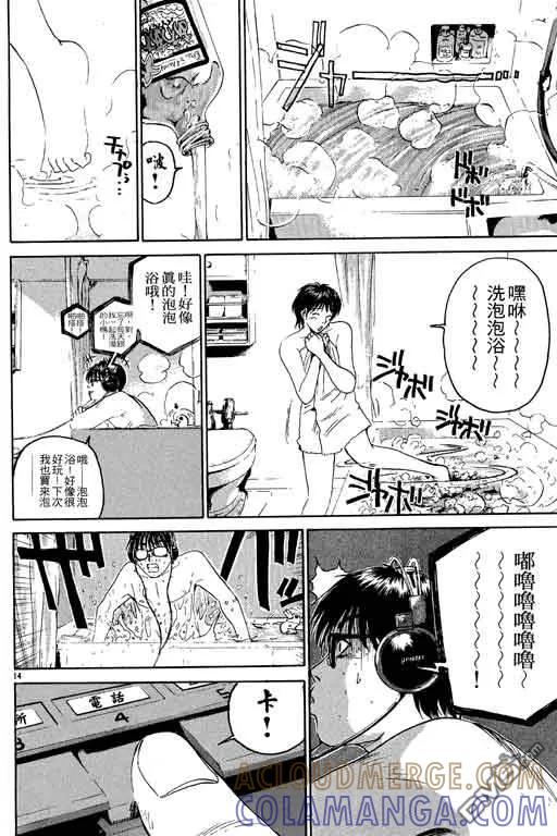 第121页