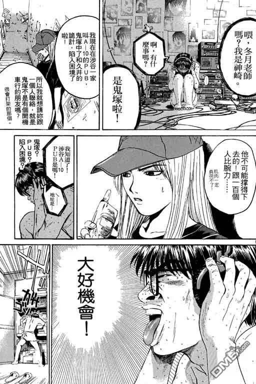 第122页