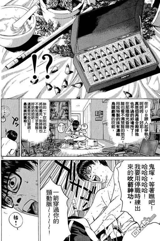 第123页