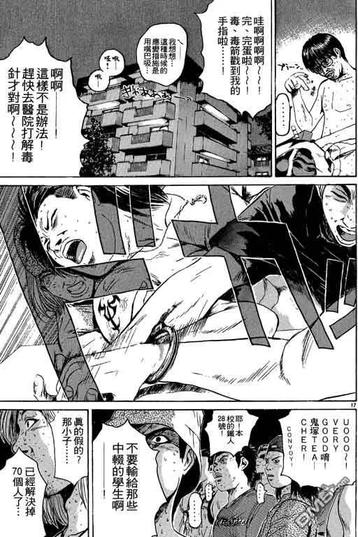 第124页