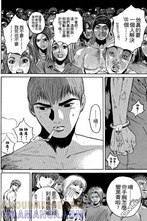 第125页