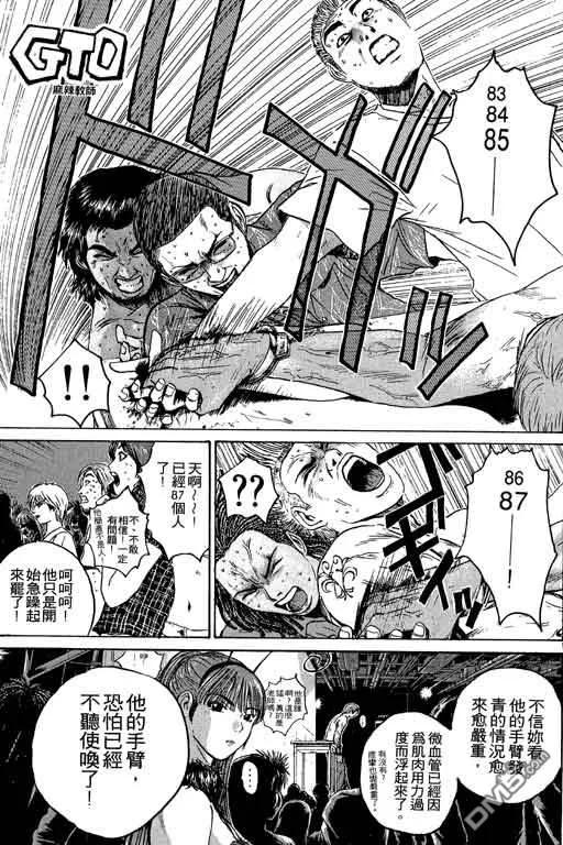 第128页