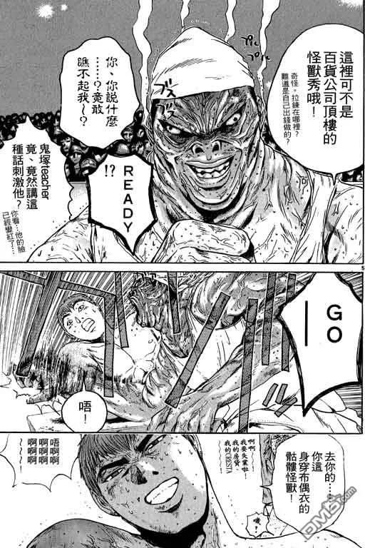 第132页