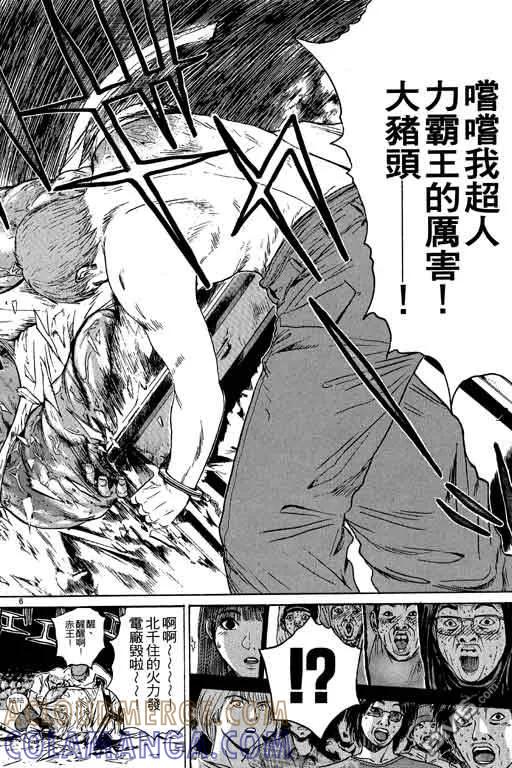 第133页